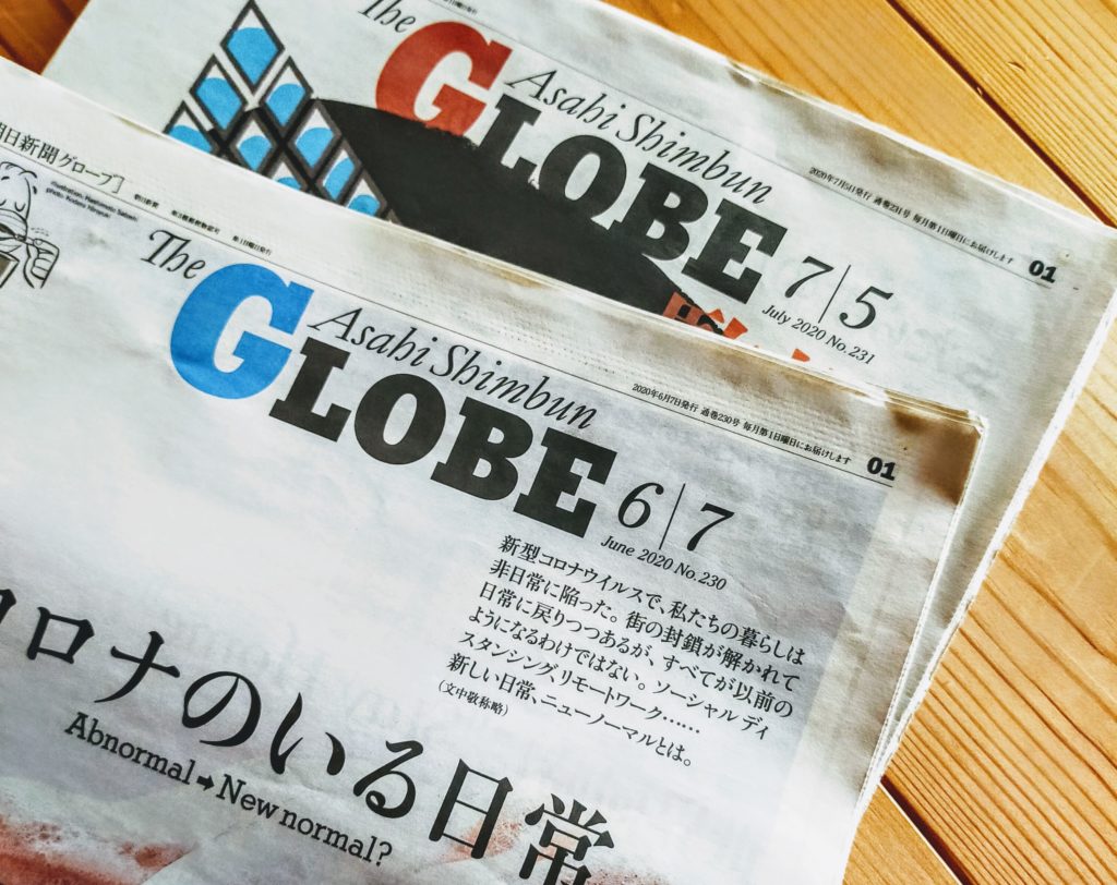 Newspaper